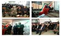 همایش روز دانشجو در دانشکده پیراپزشکی نهاوند برگزار شد
