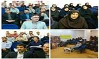 «مراسم شهید حججی» در بیمارستان آیت الله علیمرادیان نهاوند برگزار شد