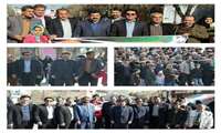 حضور گسترده مدیریت وکارکنان بهداشت ودرمان شهرستان نهاوند در راهپیمایی ۲۲ بهمن ۹۶