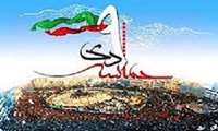پیام دکتر متین به مناسبت حماسه 9 دی 