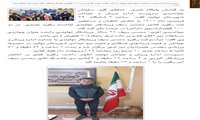 پیام تبریک و تشکر  دکتر متین از آقای محسن سیف رکوردار دو سوپر ماراتن