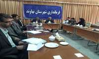 برگزاری کار گروه HIV 