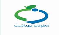 پیام تسلیت معاونت بهداشت وزارت بهداشت به مناسبت درگذشت مرحومه آمنه سلگی