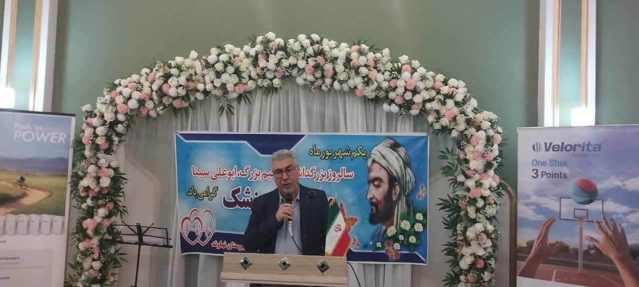 برگزاری مراسم روز پزشک با حضور رییس دانشگاه در نهاوند